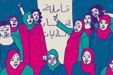 2023-07-intersectional-feminist-approach-to-soulali-lands-morocco-jihad-yagoubi.jpg