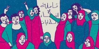 2023-07-intersectional-feminist-approach-to-soulali-lands-morocco-jihad-yagoubi.jpg