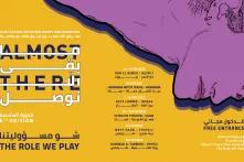 Cover Photo of the 6th Almost There Film Festival