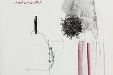 قليلٌ من هدرٍ دائم…