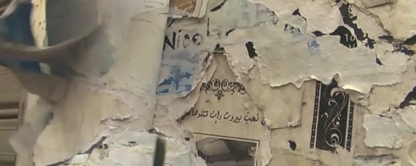 Layers of posters teared off a wall