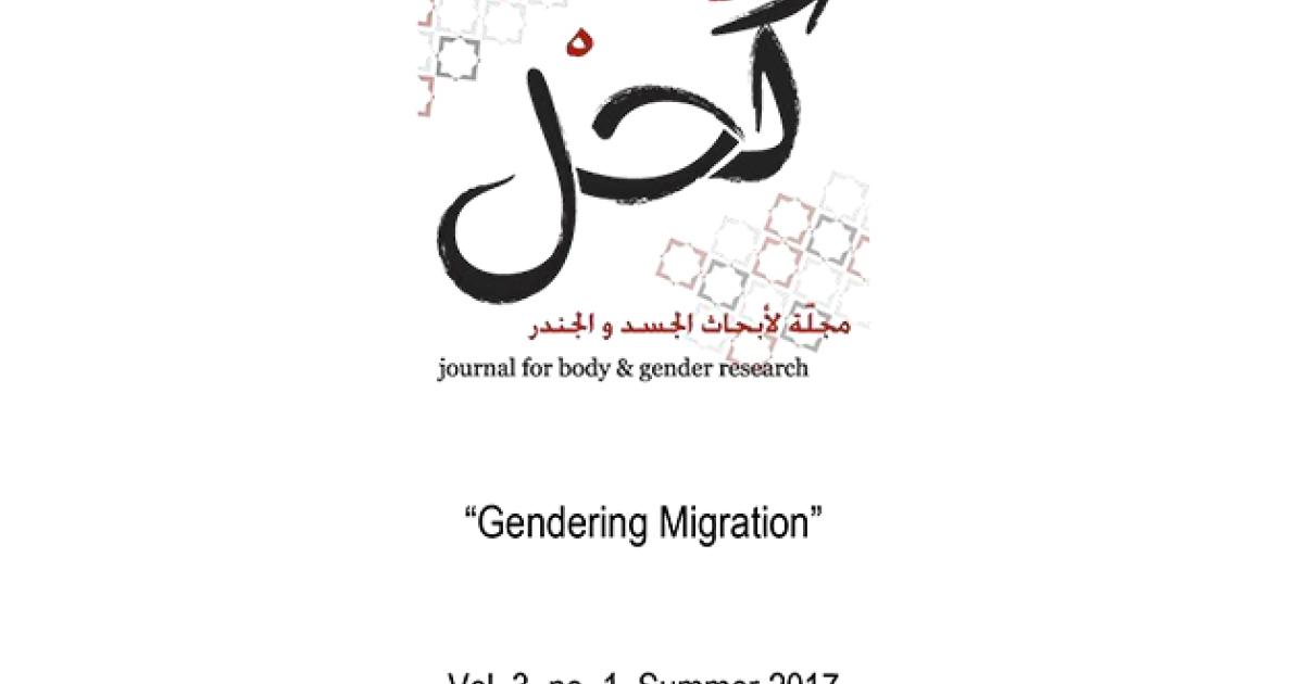 Kohl new Issue Gendering Migration HeinrichBöllStiftung Lebanon Beirut