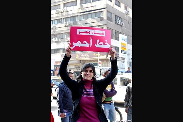 Protest for Virginity Tests 27 Dec Solidarity stand in Egypt