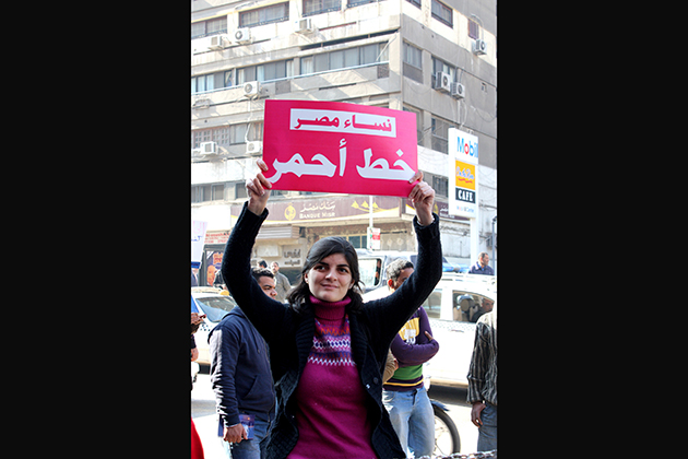 Protest for Virginity Tests 27 Dec Solidarity stand in Egypt Protest for Virginity Tests 27 Dec Solidarity stand in Egypt